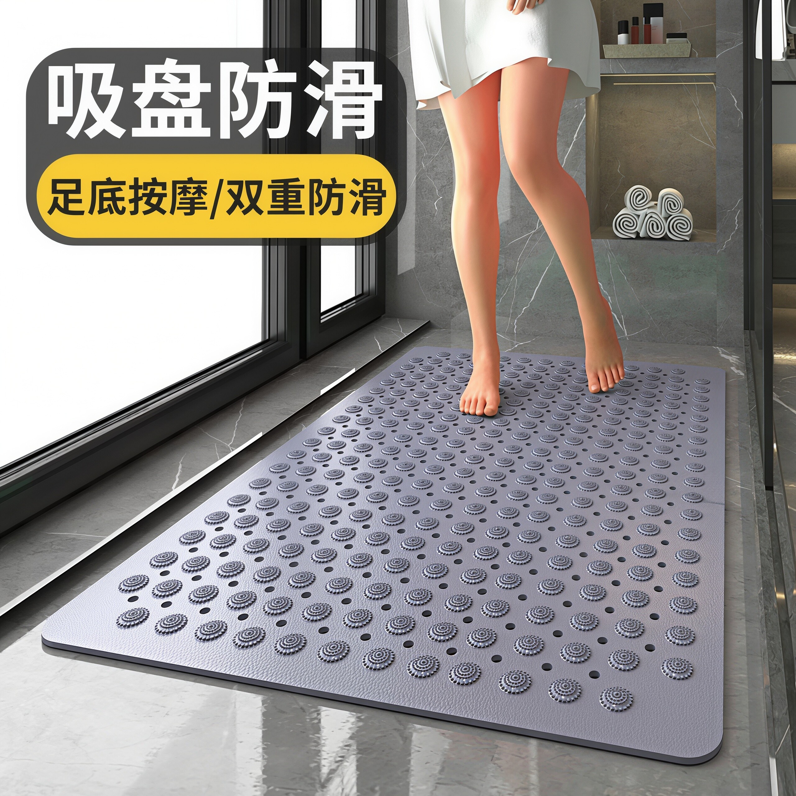 浴室防滑防水隔水地垫家用