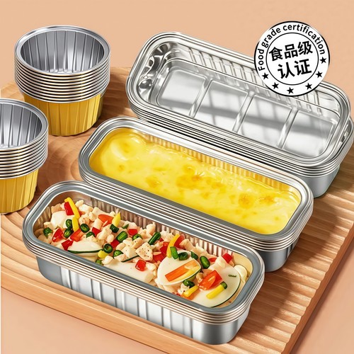 空气炸锅锡纸碗铝箔可重复