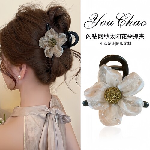 高级感网纱水钻花朵抓夹女盘发夹