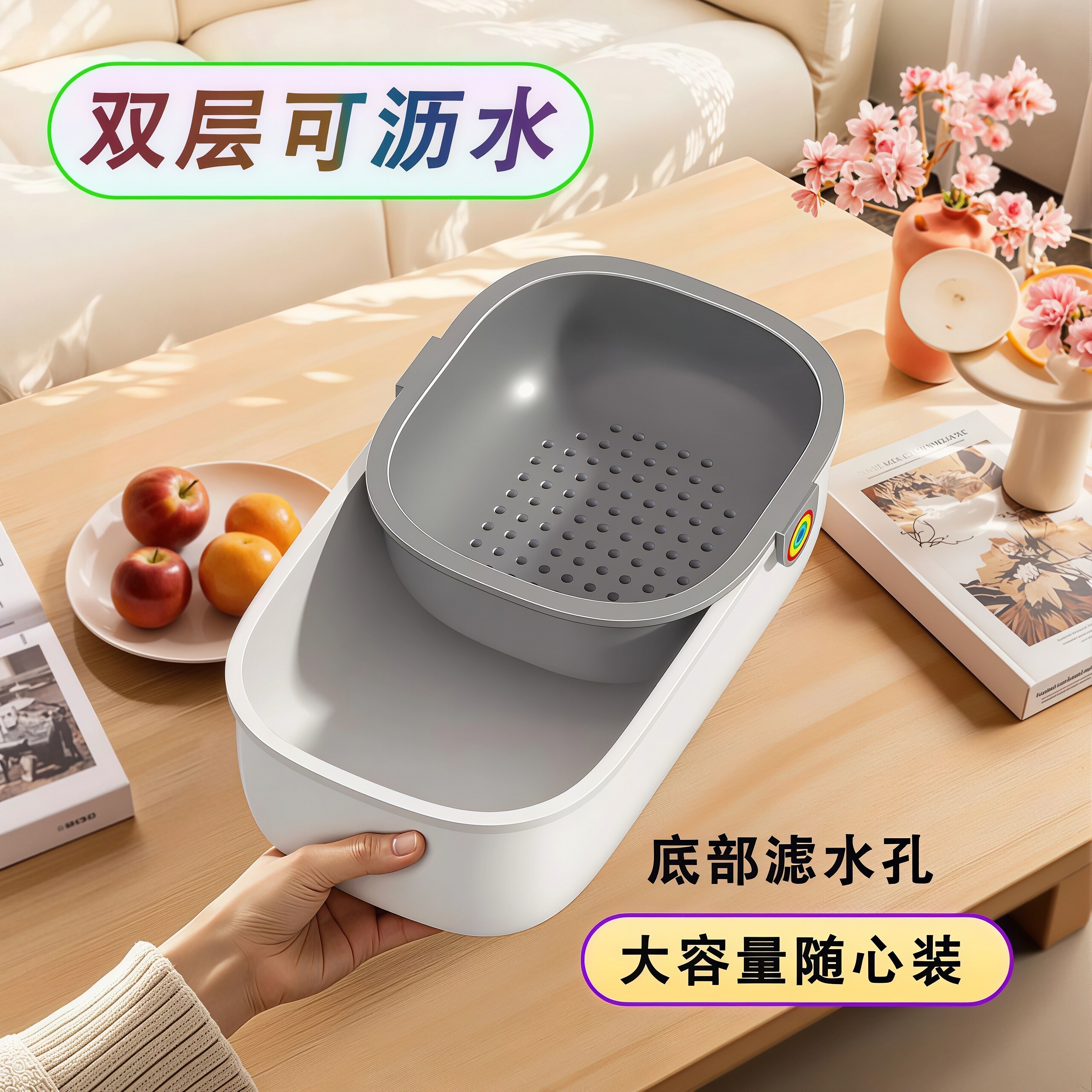 懒人零食收纳盒嗑瓜子神器桌面茶几高颜值小吃淘米盘双层沥水果盘