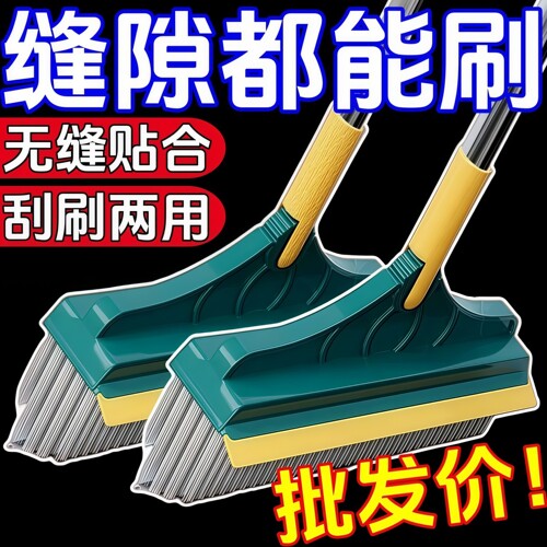 卫生间长柄双面地刷可刮可刷