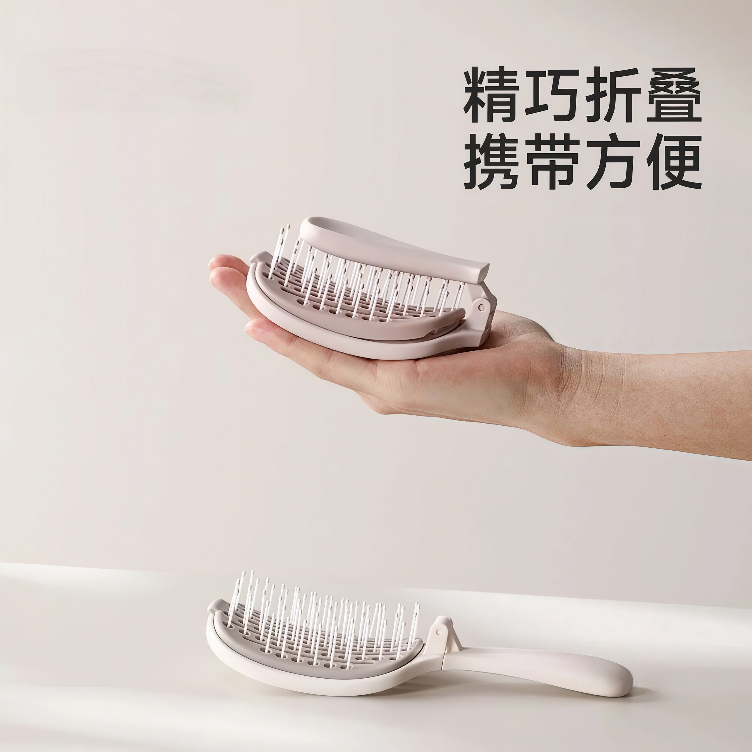 可折叠排骨梳蓬松高颅防静电