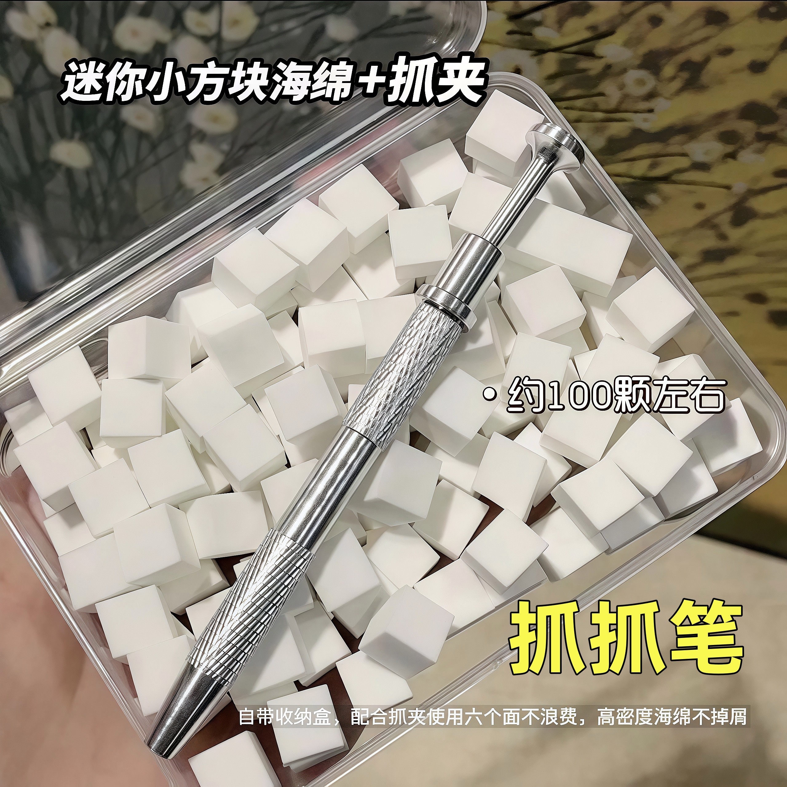 美甲高密度迷你拍拍海绵晕染腮红