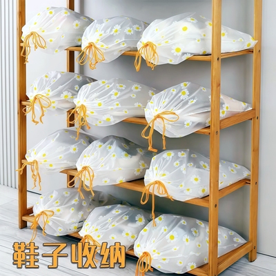 旅行便携式防尘防水分装鞋罩