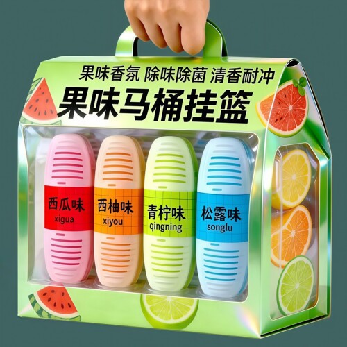 智能马桶清洗清洁剂挂篮持久留香