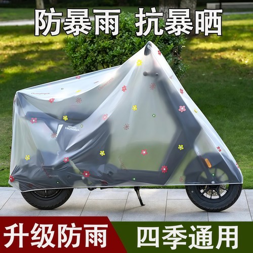 电动车雨衣防雨罩挡风被卡通花朵
