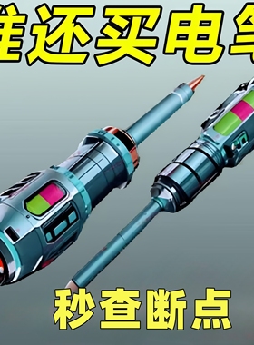 高扭力电工测电笔高亮彩光测断点断线测零火防爆强磁家用智能电笔