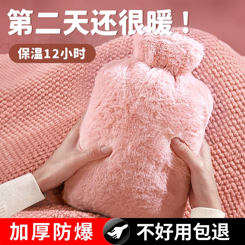 热水袋暖水袋注水热敷袋热敷