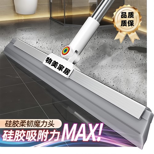 魔术扫把卫生间地板扫水扫地神器