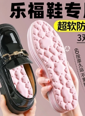 夏季冰凉按摩云朵鞋垫女士不粘脚