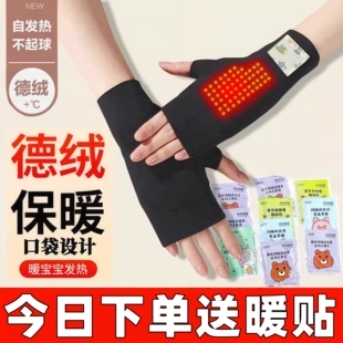 新款双兜手套德绒半指口袋设计加绒保暖可放暖贴学生写字防冻伤手