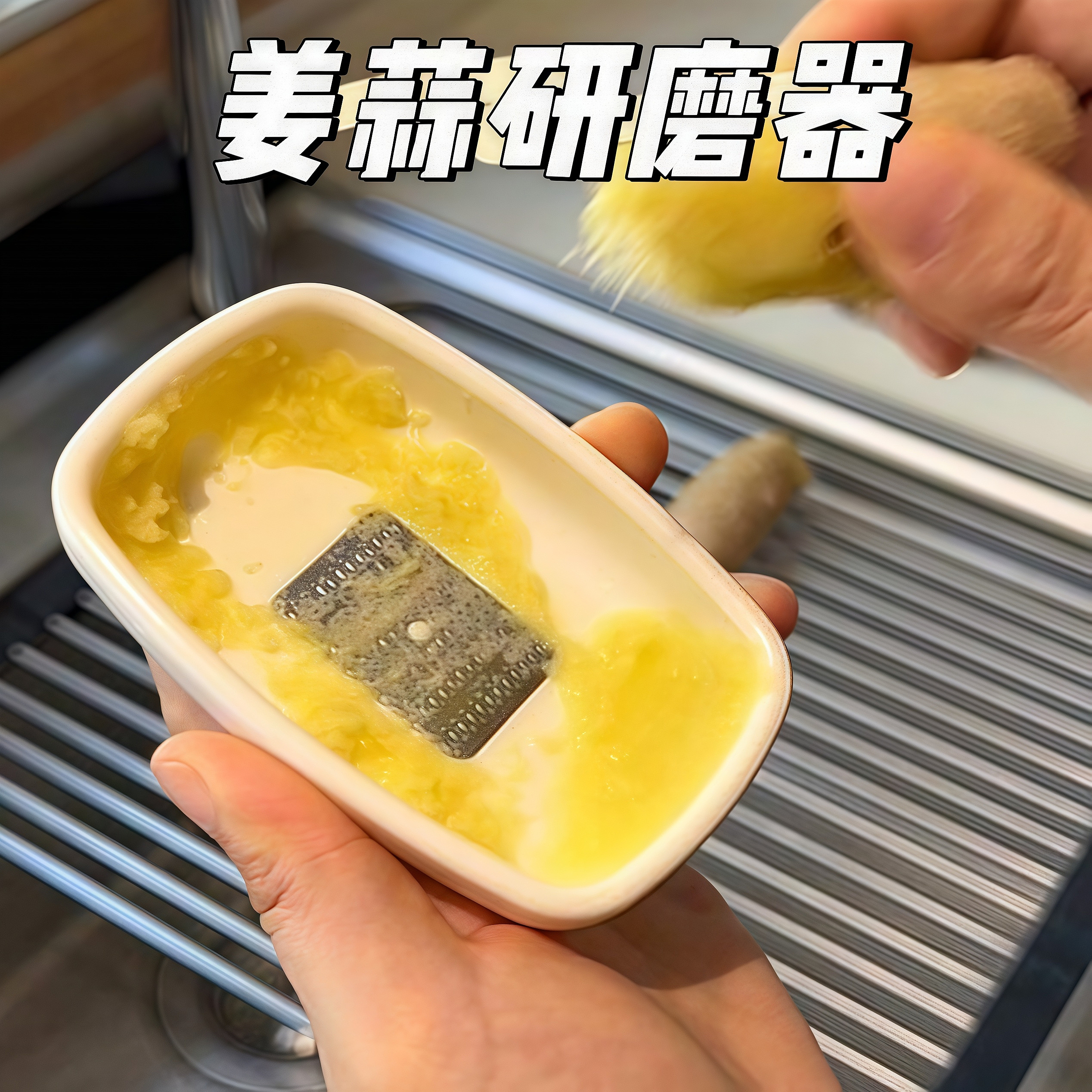姜蒜研磨器多功能手动便携