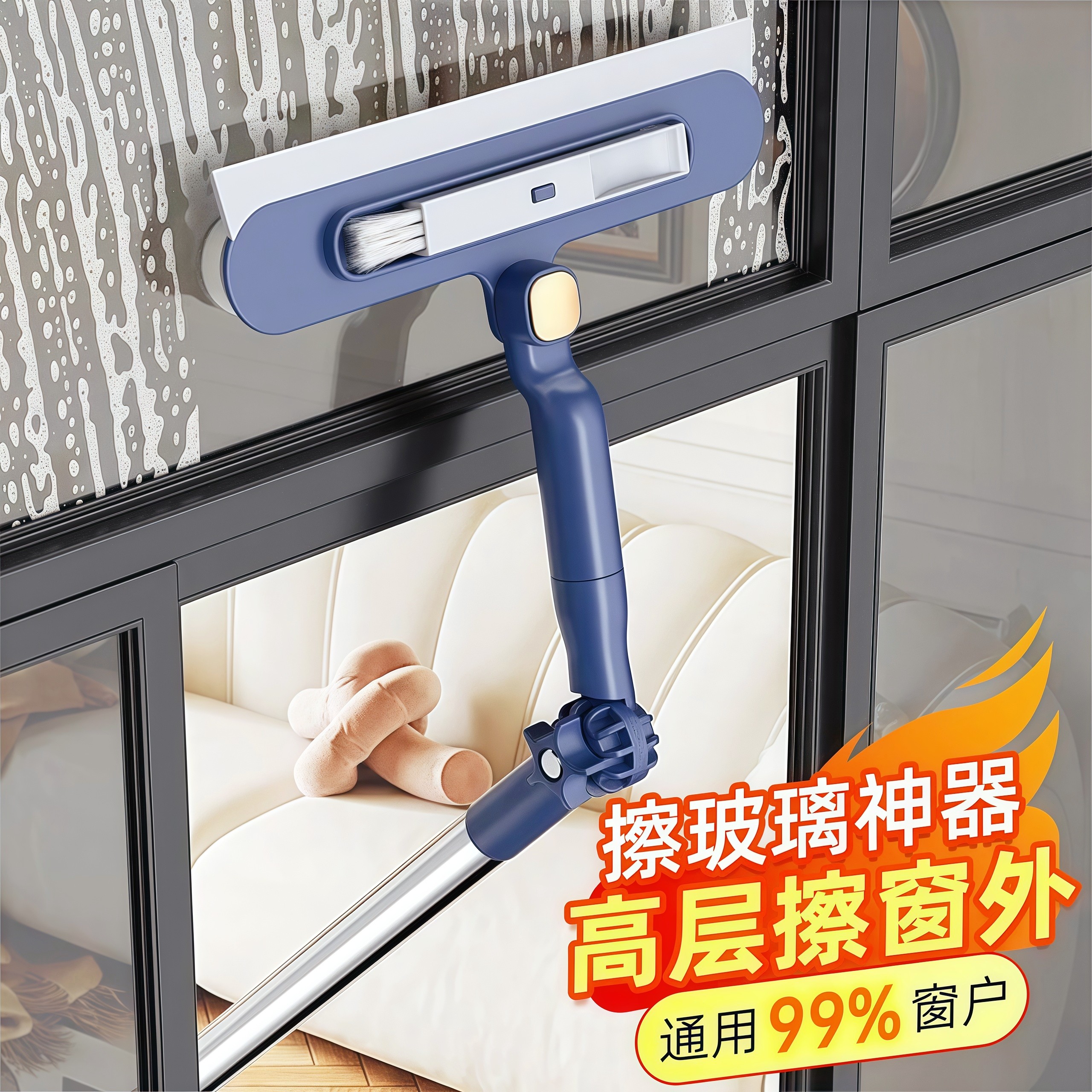 擦玻璃神器家用高层窗外专用