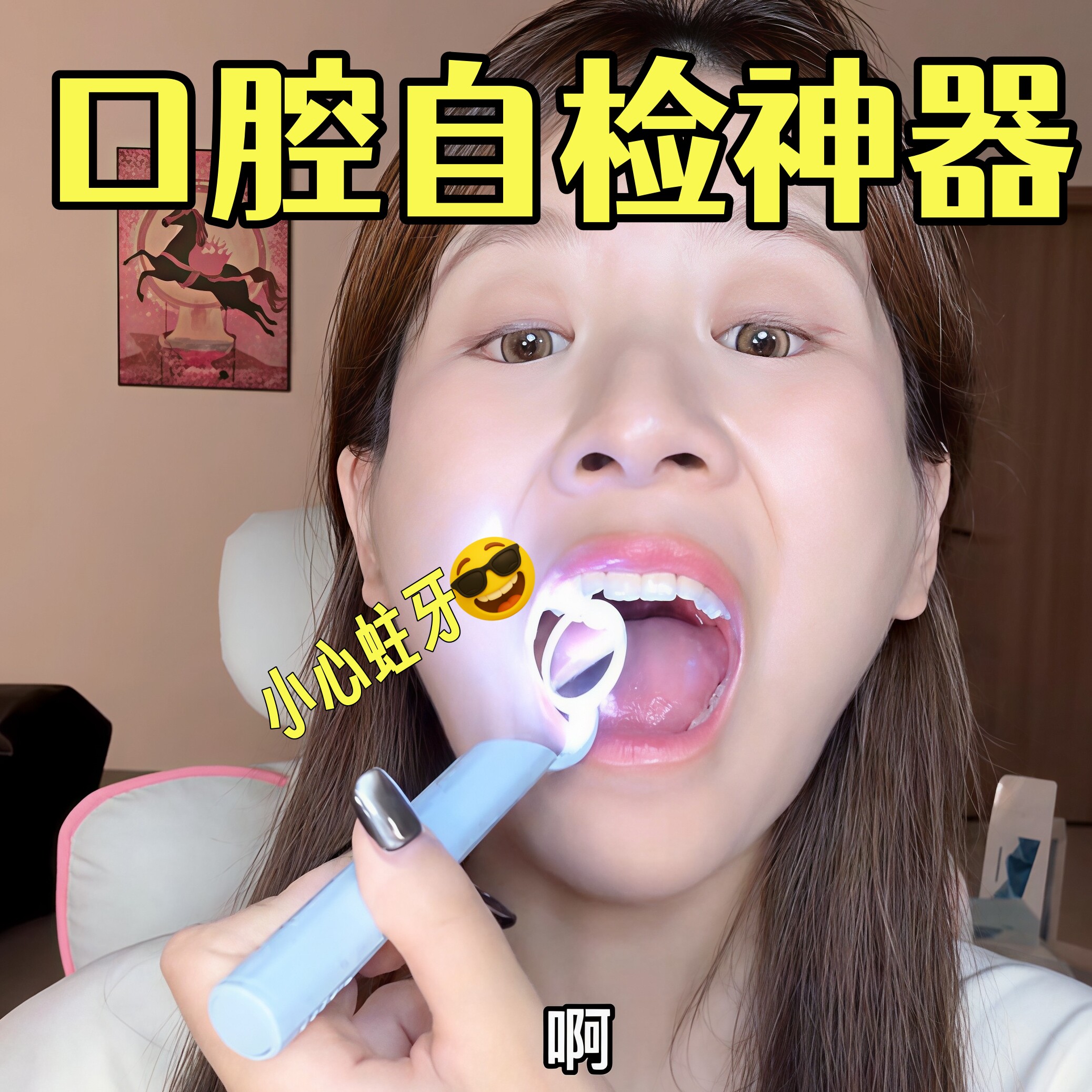 高清可视LED微晶防雾牙医口腔镜