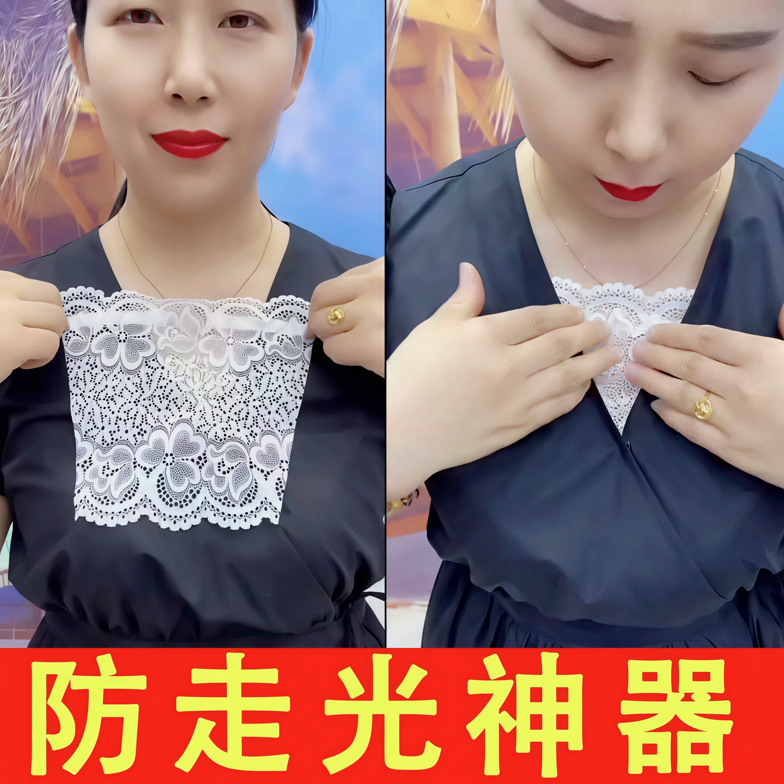 夏季防走光神器薄款蕾丝百搭抹胸