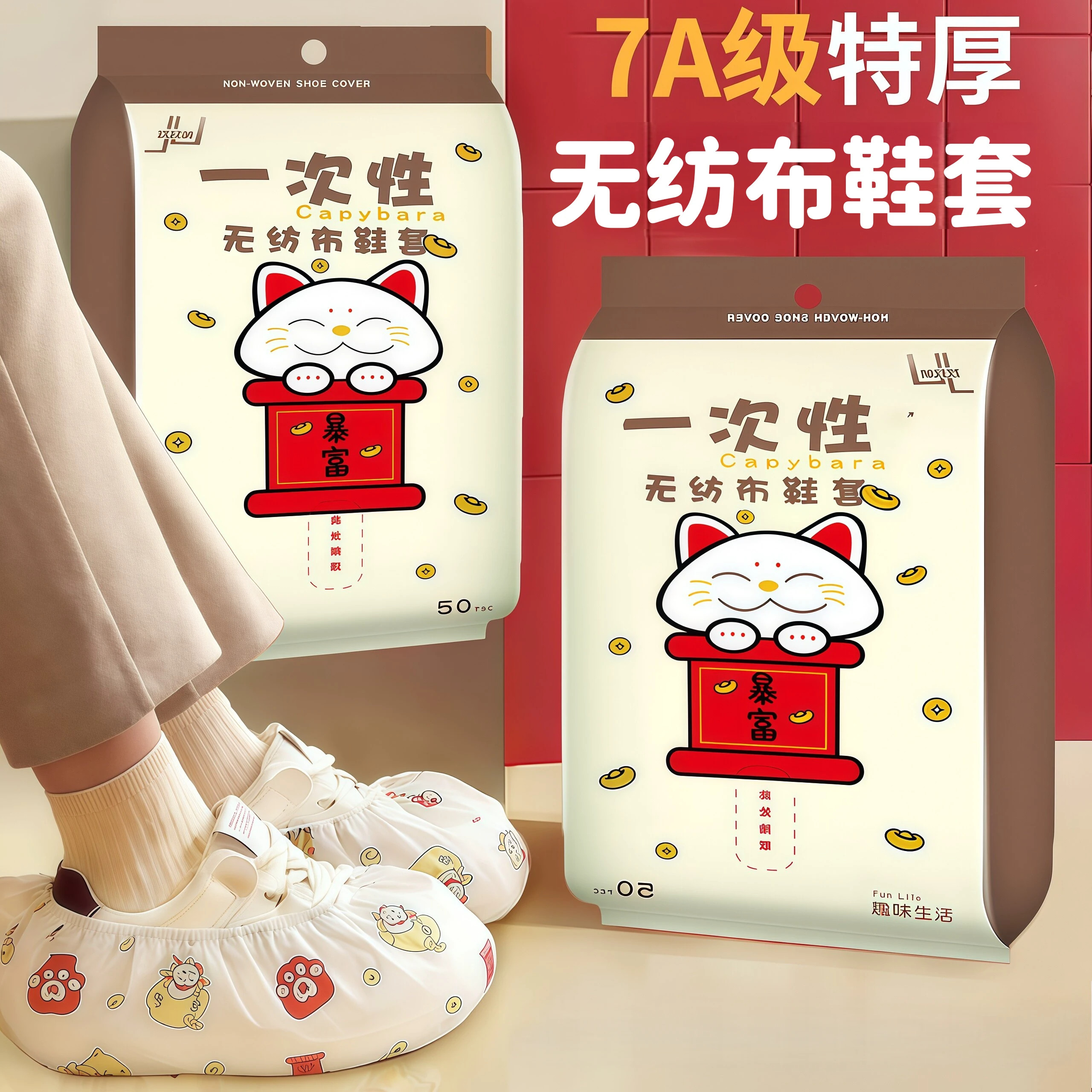 一次性无纺布加厚防水防滑鞋套