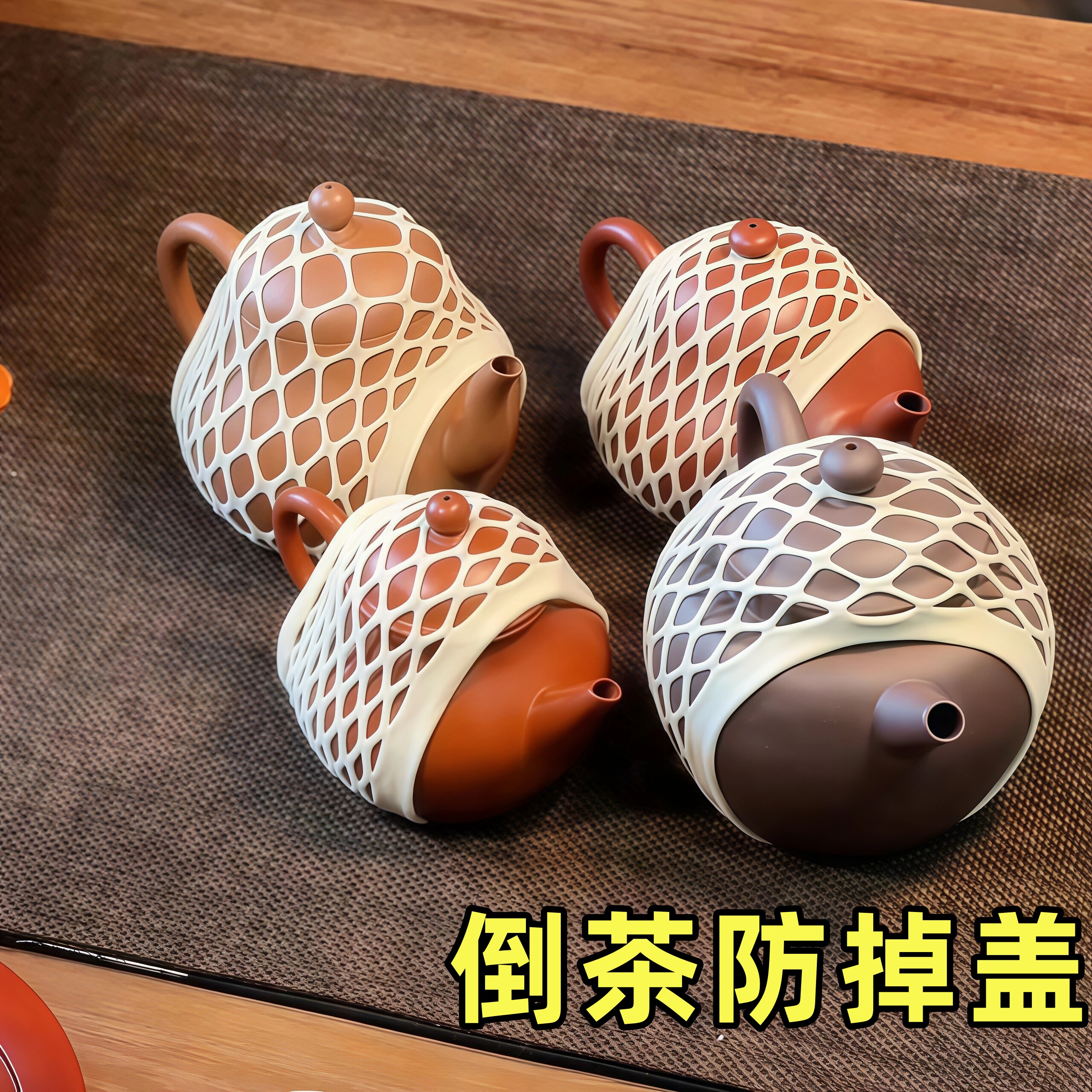 茶壶收纳网兜紫砂壶保护带防磕碰