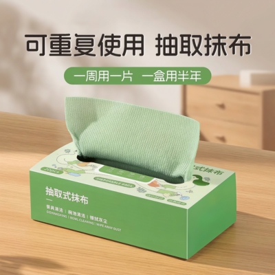 抽取式抹布厨房非一次性懒人抹布