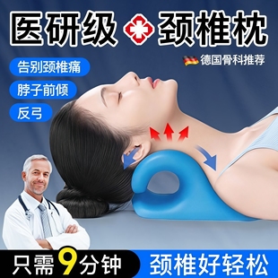 颈椎按摩器家用矫正器富贵包专用枕头牵引舒适按摩枕腰部背部颈部