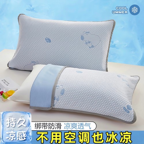 冰豆豆枕巾夏季凉感枕头绑带防滑
