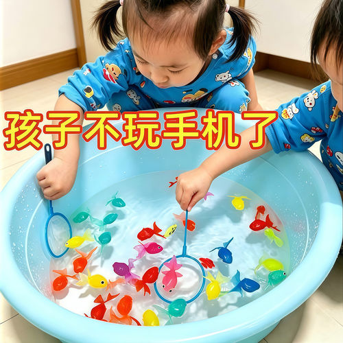 捞鱼儿童玩具金鱼男女孩益智钓鱼