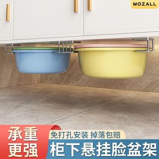 脸盆悬空收纳支架脸盆架不锈钢置物架挂钩洗面盆浴室柜下盆架神器