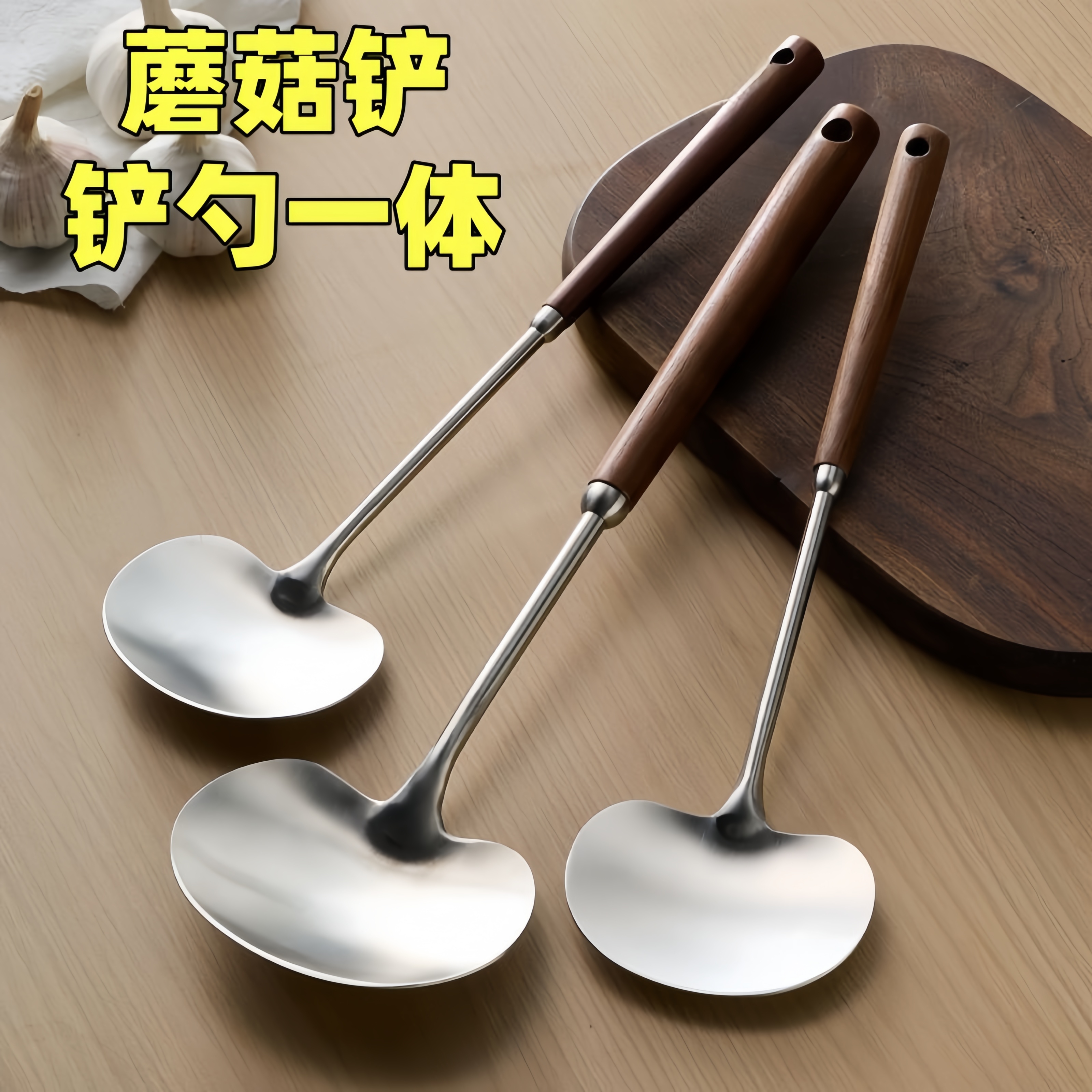 木柄不锈钢蘑菇铲大小号家用长柄