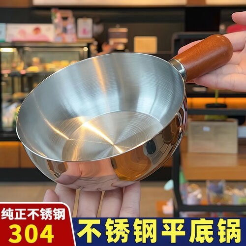 不锈钢胡桃木手柄平底锅食品级