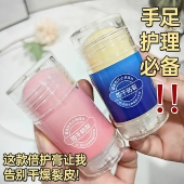 凡士林脚后跟干裂防裂膏手足皴裂皲裂膏补水保湿 滋润脚润养霜脚跟