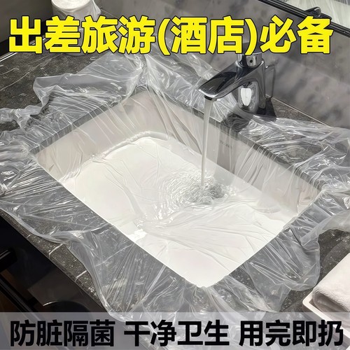 一次性隔脏膜旅行便携式隔菌用膜