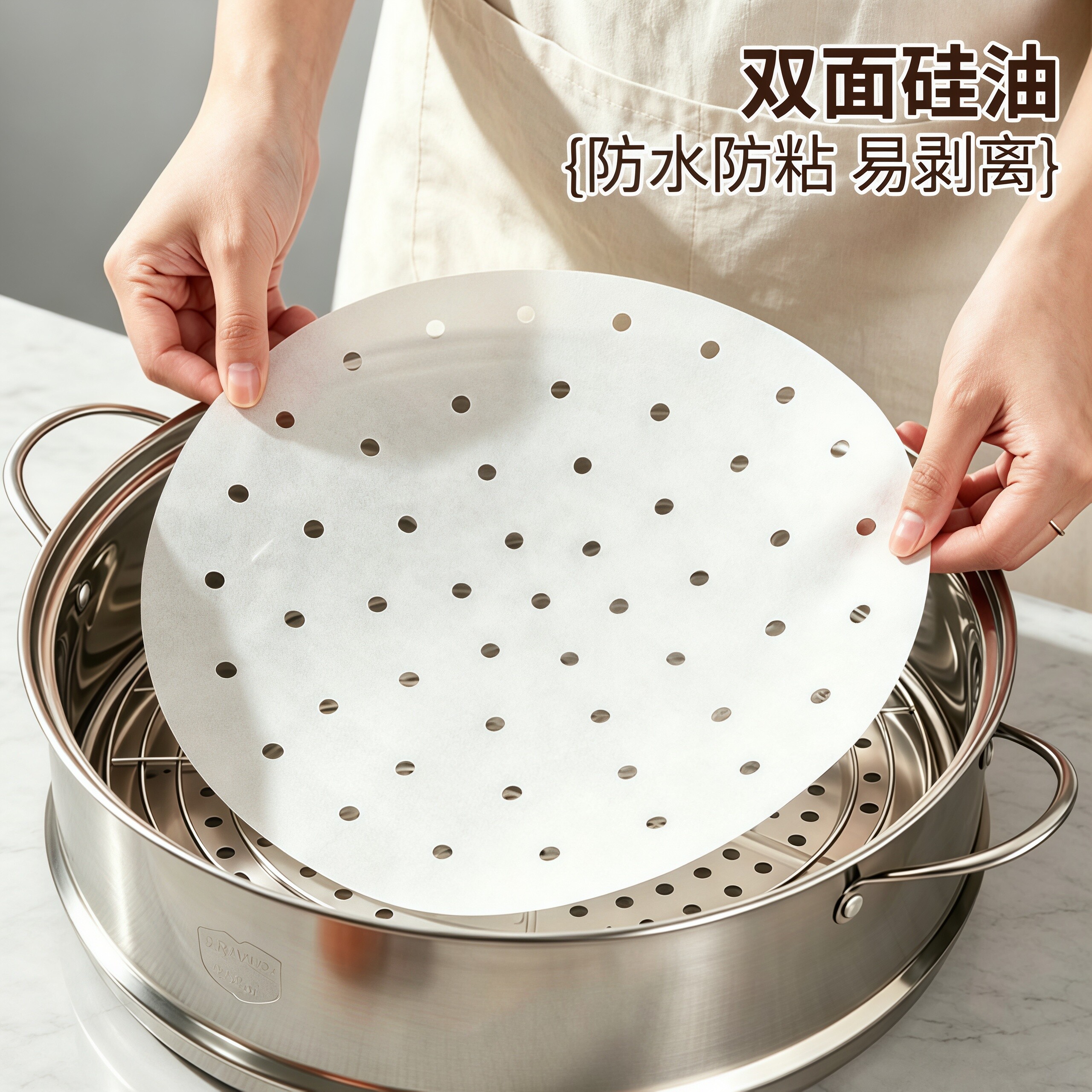 蒸笼纸蒸包子垫纸食品级专用垫布