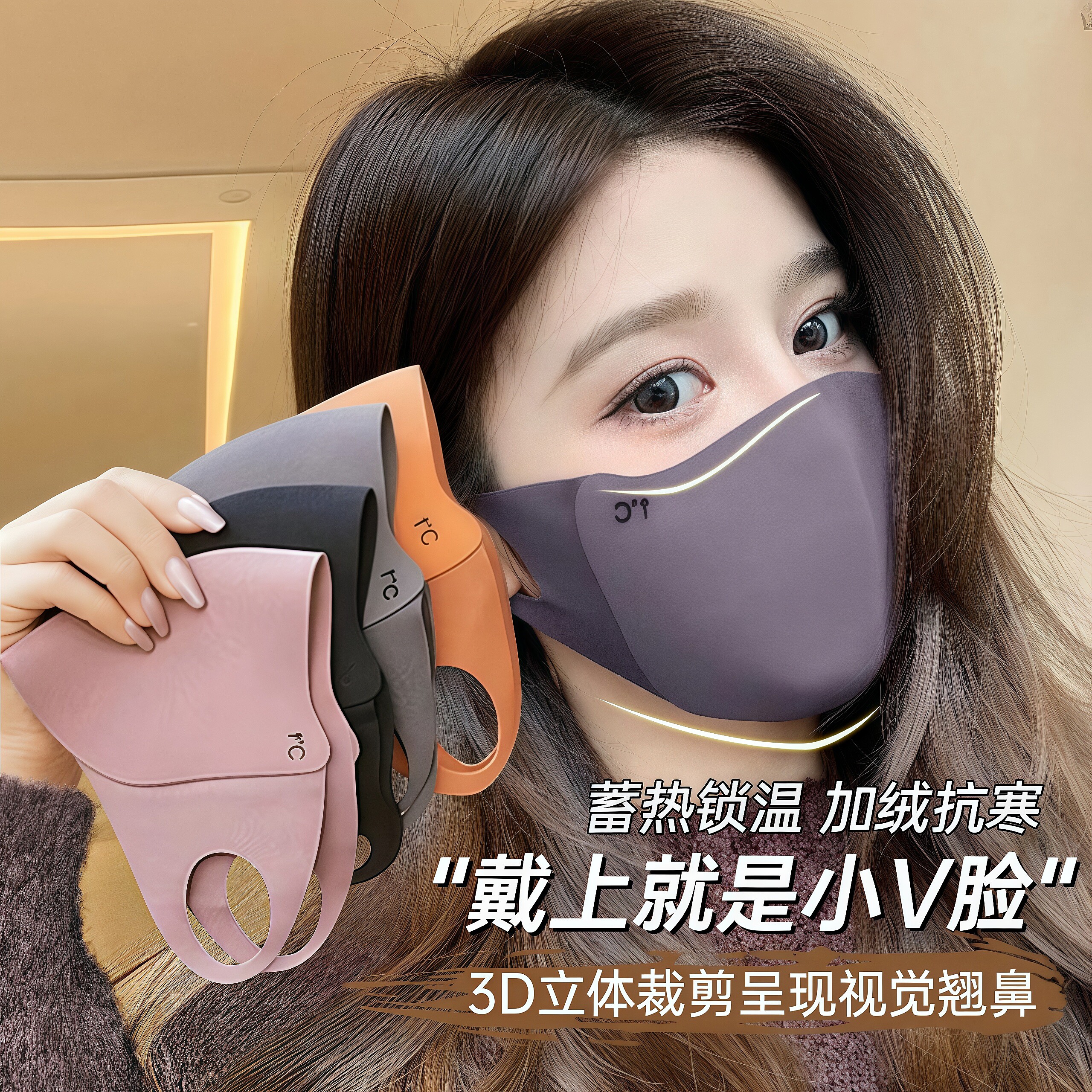 保暖口罩女高颜值秋冬季加厚脸罩