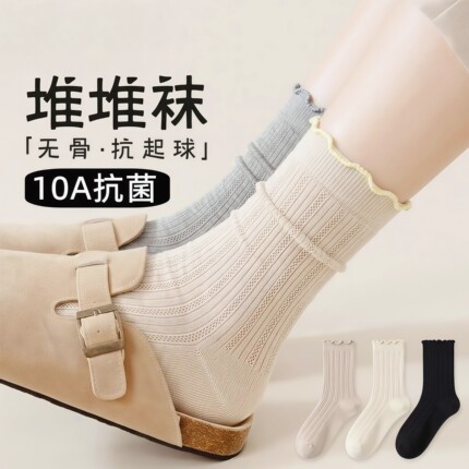 袜子夏天薄款女2026新款中筒白袜春款堆堆袜ins韩系网眼透气吸汗