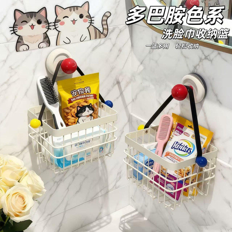 多巴胺壁挂化妆品置物架浴室洗漱台护肤品收纳架子铁制防锈挂篮筐