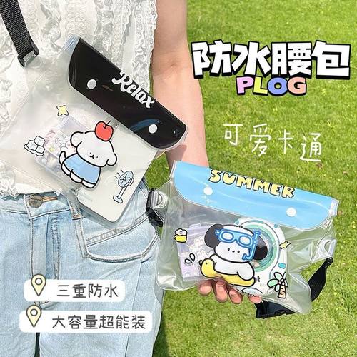 大号手机防水袋游泳潜水保护套
