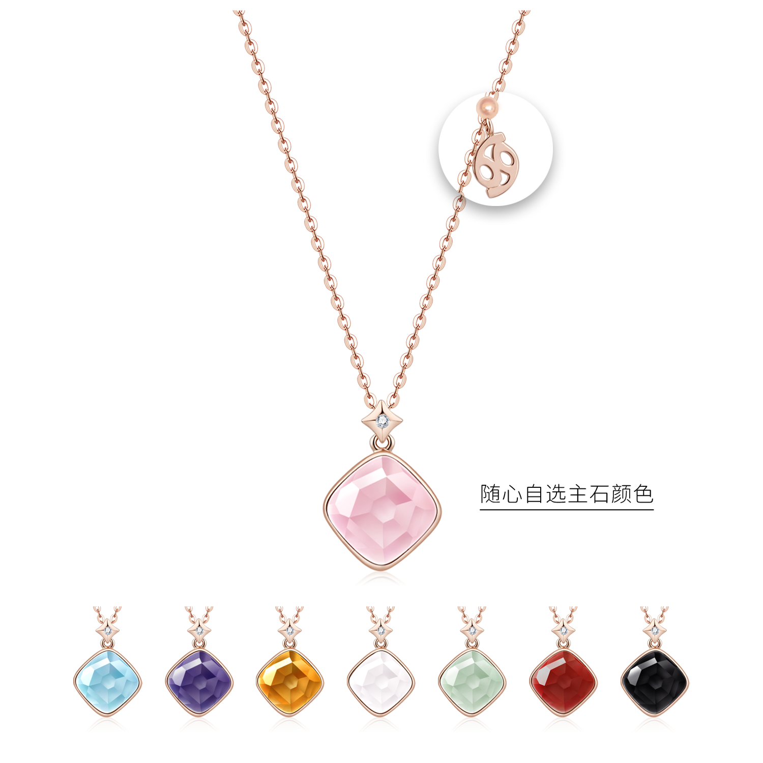 PinkyCandy项链星座项链