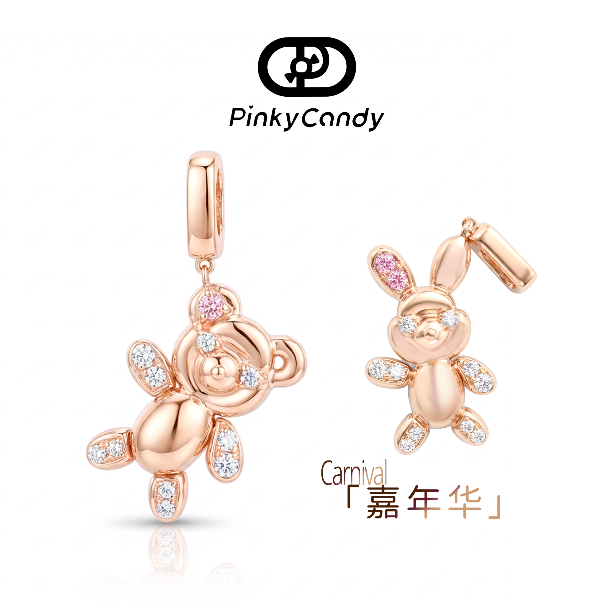 Carnival抱抱熊&兔 | 18K金天然钻石·彩宝吊坠项链 | PINKYCANDY