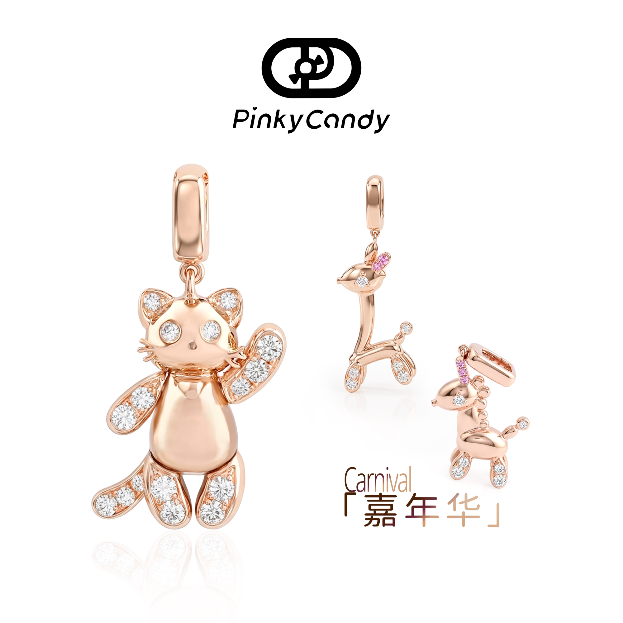 Carnival嘉年华 | 18K金天然钻石彩宝动物吊坠项链 | PINKYCANDY