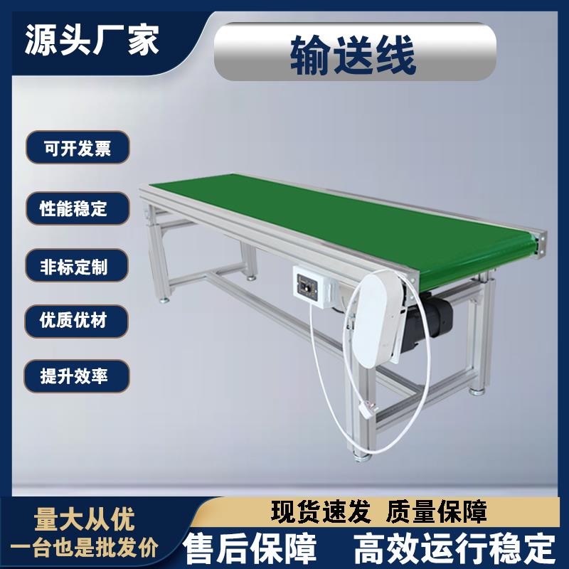 输送机流水线 线倍速炼PVC皮带线 线传输机输送带注塑升降工厂可