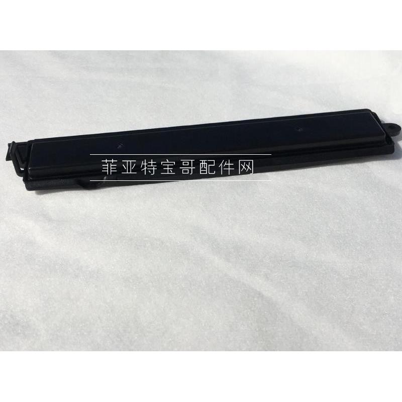 广汽菲亚特菲翔 致悦空调滤芯盖子 空调滤芯挡板空调滤芯盖板护板
