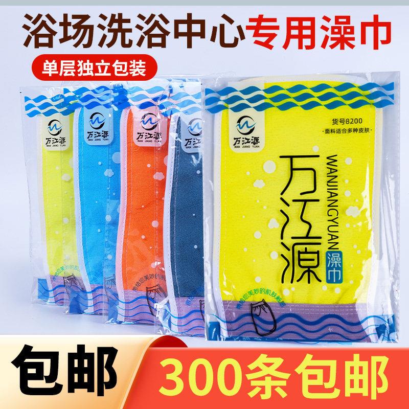 一次性搓澡巾浴场洗浴中心专用强力搓泥女男士专用强力搓泥洗澡巾