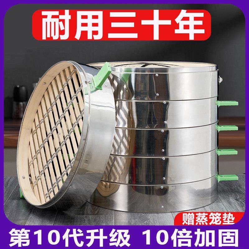 竹编蒸笼大号商用加厚不锈钢包边蒸包子馒头家用竹制蒸笼屉蒸格,餐饮具,餐具笼/架,淘宝优惠券,粉丝福利购,淘宝优惠卷