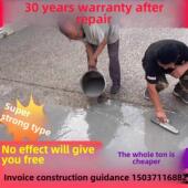 水泥路面修补材料高强混凝土地面砂露砾石高强路面快速修补