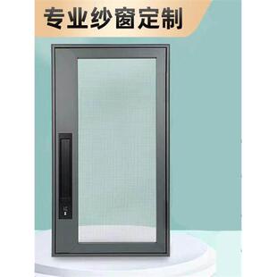滑盖锁纱窗口袋锁纱窗高清高透网防护纱网易拆洗外开窗金刚网纱窗