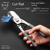 福冈工具白铁剪刀钢丝网剪刀不锈钢板重型剪刀铁剪刀工业级