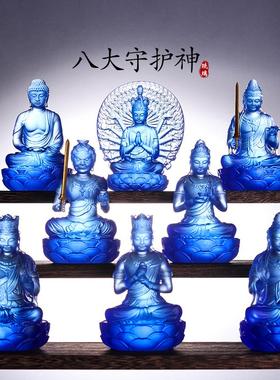 八大守护神古法琉璃佛像生肖本命佛菩萨桌面摆件佛堂供奉装饰