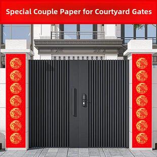 庭院大门对联红纸11字春联纸大尺寸7字万年红2025新款空白春联无