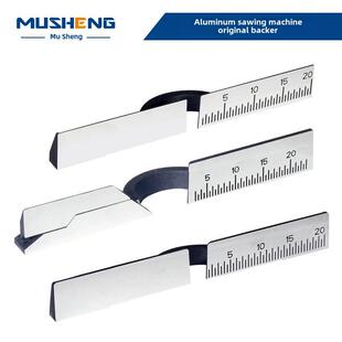 木胜255铝锯机Daeme好脉百文双木10寸切割机锯机挡板背尺配件