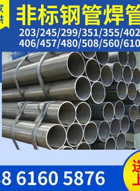 焊接钢管dn250 300 350 400 450 500 600 700 800螺旋直缝焊管厂