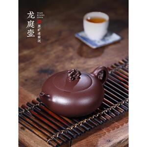 宜兴紫砂壶纯手工原创矿物紫砂壶家用功夫茶套装茶壶龙亭壶单壶